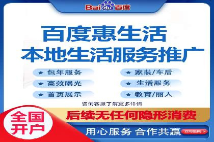 百度广告推广费用优化策略及某企业成功案例