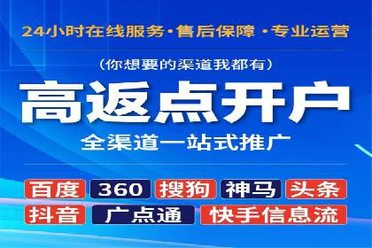 旅游行业SEM托管的成功运用